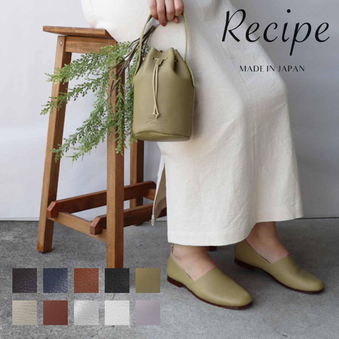 レディース スリッポン Lカットスリッポン Recipe レシピ 本革 レザー フラット 日本製 カジュアル シンプル シューズ きれいめ RP-204