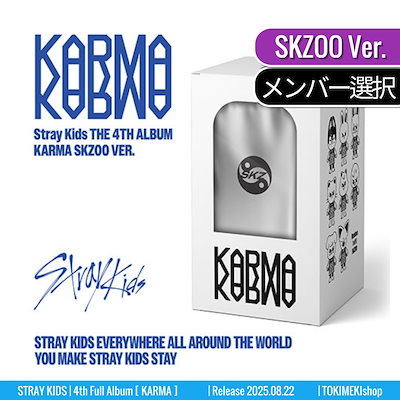 Qoo10] JYP Entertainment [KEYRING メンバー選択] SKZ