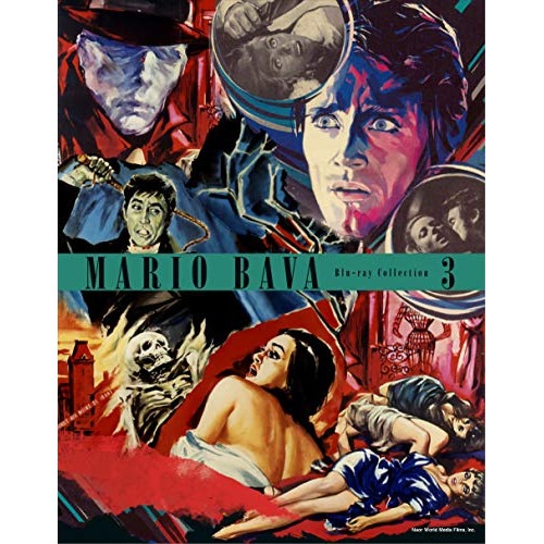 没後40年 マリオ・バーヴァ大回顧 第III期 ブルーレイボックス(Blu-ra.. (Blu-ray) KIXF-851
