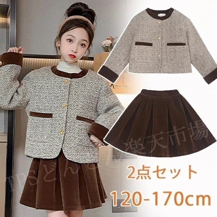 「」入学式 スーツ 女の子 2点セット 卒業式 スーツ 女の子 卒園式 スーツ 女の子 入学式 スーツ 韓国こども服 女の子 セットアップ 子供服 スーツ 女の子 七五三 スカート 女の子 入園式 ス