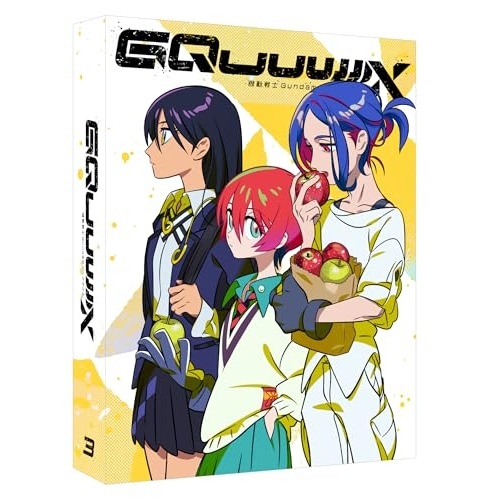 機動戦士Gundam GQuuuuuuXvol.3(特装限定版)(Bl.. ／ ガンダム (Blu-ray) BCXA-1997