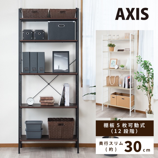 天井つっぱり耐震ラック 高さ224.5-289cm 壁面収納 ウォールラック 安全 ガタつき防止アジャスター