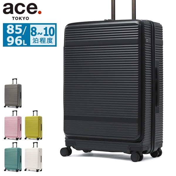 セール スーツケース フロントオープンキャリーケース Lサイズ 拡張 軽量 ストッパー ACE 85L 96L 8泊 9泊 10泊 TSAロック 双輪 静音 かわいい TS サルートン 05364