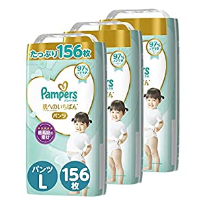 ベストセラー 【Amazon.co.jp限定 パンツ Lサイズ】パンパース オムツ