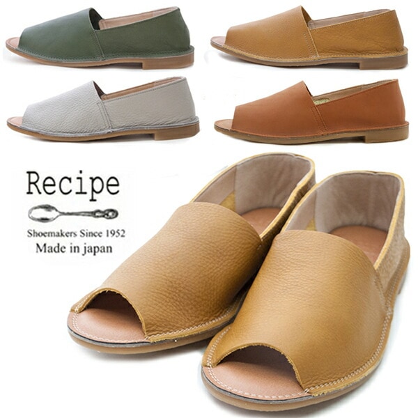 レディース コンフォートシューズ Recipe NS RP-255 本革スリッポンシューズ ローヒール スリッポンシューズ 日本製 Lカットオープントゥ /MR