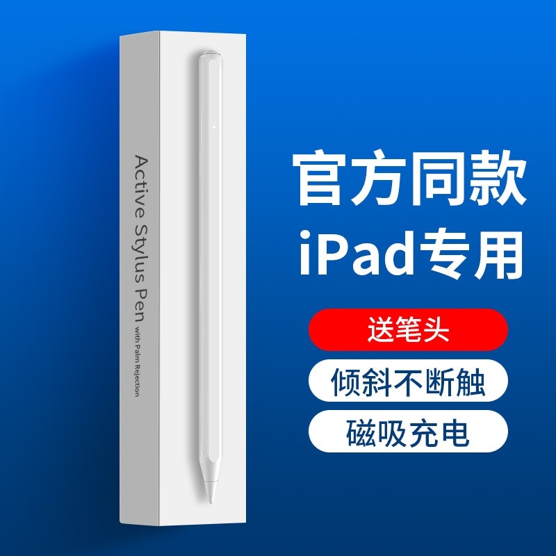 アップルpencil 第一世代 Ipad ペン スタイラスはapple ペン磁気充電スタイラスに適しています