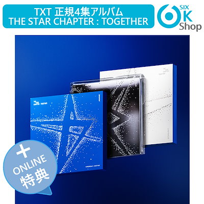 Qoo10] HYBE ONLINE特典+ 3種セット TXT : KPOP