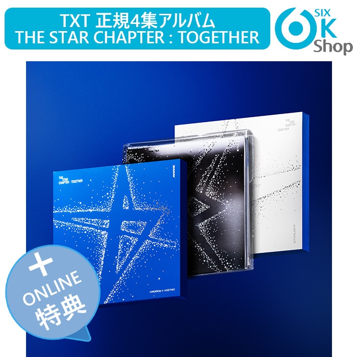 TXT テヒョン POPUP 特典 showcaseセット 7269387355.jpg