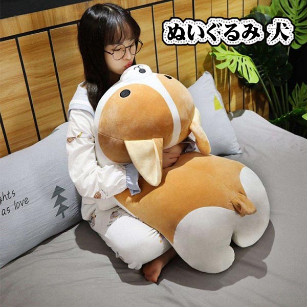 コーギー ぬいぐるみ 犬　ドッグ　いぬ　かわいい　かわいーぬ 楽天市場】ぬいぐるみ 犬 いぬ コーギー犬 かわいい もちもち 癒し