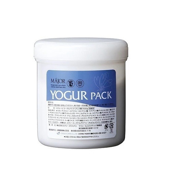 [国内正規品]マジョール ヨーグルパック 500g（サロンサイズ） MAJOR 洗い流すパック・マスク
