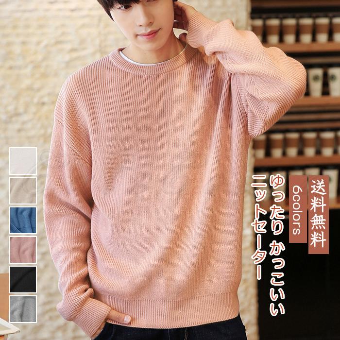 ニットセーター メンズ 無地 丸首 長袖 トップス カジュアル ゆったり かっこいい インナ 紳士 男性用 春秋冬 きれいめ おしゃれ