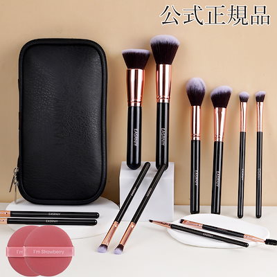 メイク道具・化粧小物 ei Qoo10 – 「EASRNIY公式ショップ」のショップページです。