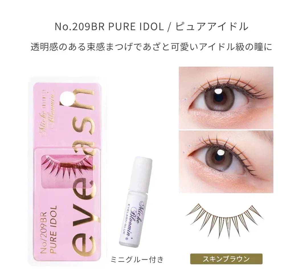 Qoo10] ミッシュブルーミン 【オフィシャルサイト】インフィニティライ