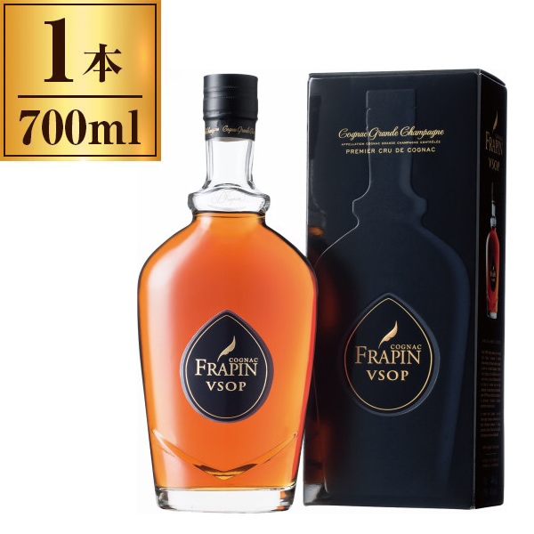 フラパン VSOP 700ml