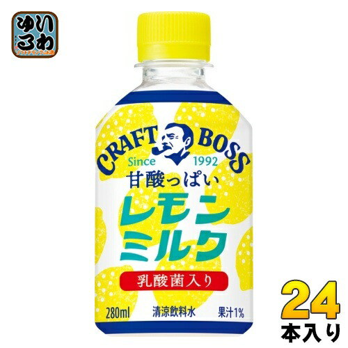 レモン 楽天市場】【チューハイ レモンサワー】【本州のみ 送料無料