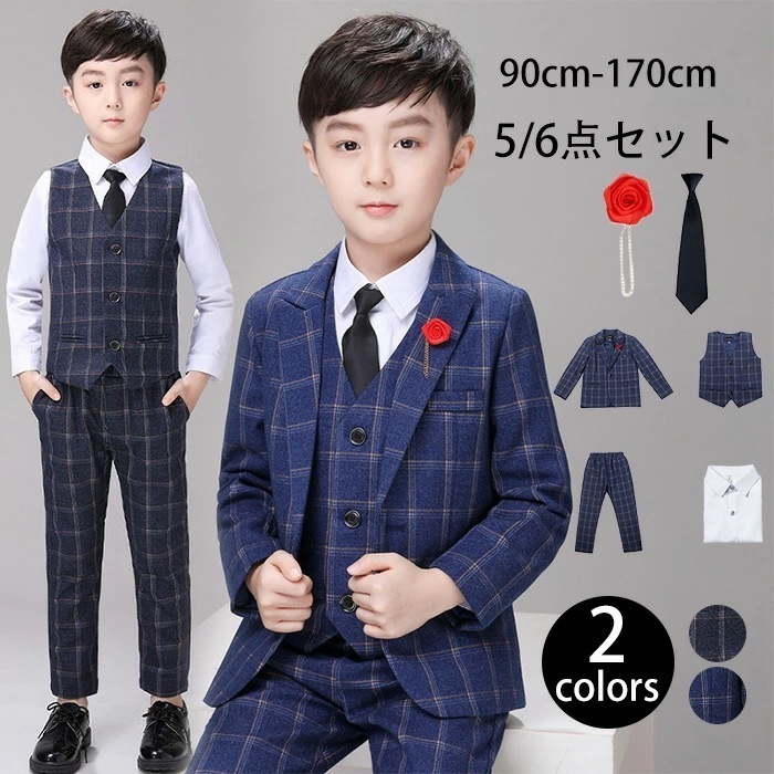 【2枚購入で1oo円OFF】キッズ スーツ 男子 6点セット フォーマルスーツ 小学生 セットアップ (ジャケット シャツ パンツ ネクタイ ベスト ブローチ）90CM-150CM フォーマル 男子