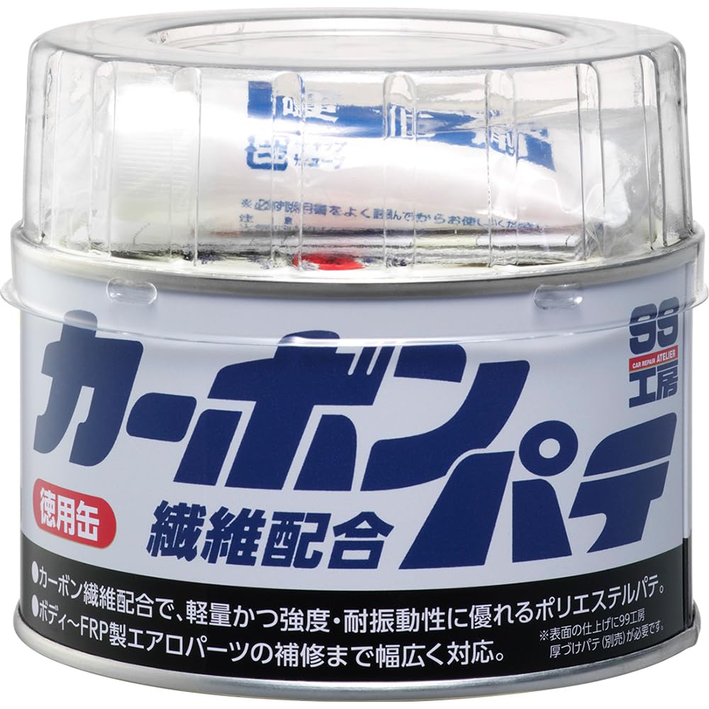 ソフト99(SOFT99) 99工房 補修用品 カーボン繊維配合パテ 320g 自動車ボディのへこみ補修用 09231