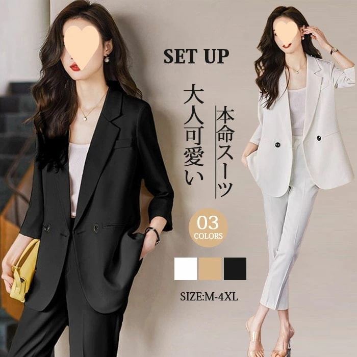 パンツスーツ セットアップ レディース スーツ 上下セット フォーマル 大きいサイズ ストライプ ストライプスーツ 卒園式 面接 ジャケット 2点セット おしゃれ カジュアル オフィス 洗える 説明会