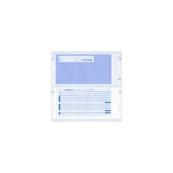 (まとめ）エプソン EPSON 給与支給明細書(銀行振込タイプ) 連続用紙 3枚複写 Q31PA 1箱(300組)(×3セット)