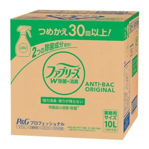 ダブル除菌 (香りが残らないタイプ) 10L(業務用)