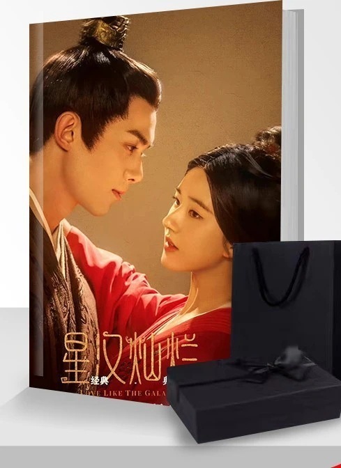 時代劇ドラマ「星漢燦爛」写真集1冊 A4ポスター8枚 しおり4枚 LOMOカード40枚　カレンダー1点グッズプラスセット