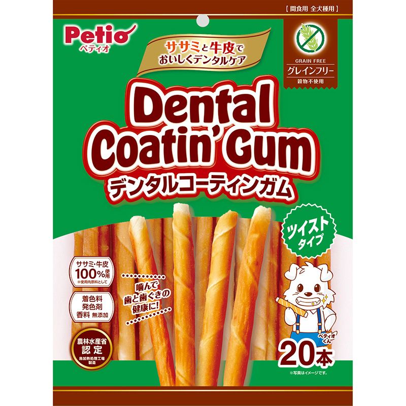 （まとめ買い）デンタルコーティンガム ツイストタイプ グレインフリー 20本入 犬用おやつ [x4]