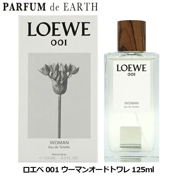 001 ウーマン オードトワレ 125ml Woman EDT【香水 レディース】