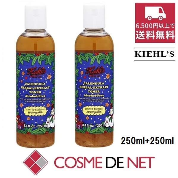 最安値挑戦中！ハーバル トナーCL アルコールフリー（カレンデュラ トナー） 250ml