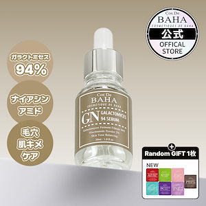 美容液 Kappa Qoo10] コスデバハ 【ティーツリーオイル美容液】アゼライン酸
