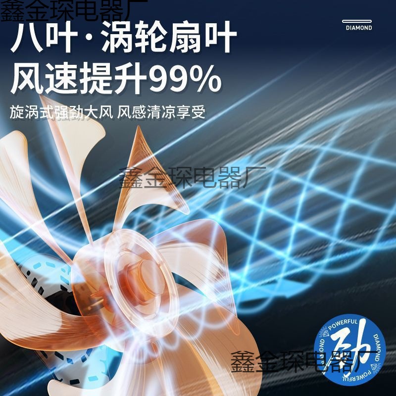 ダイヤモンドフロアファン家庭用コントロール垂直ファンファンファンシェイキングヘッドパワーテーブルトップサイレントドミトリーファン