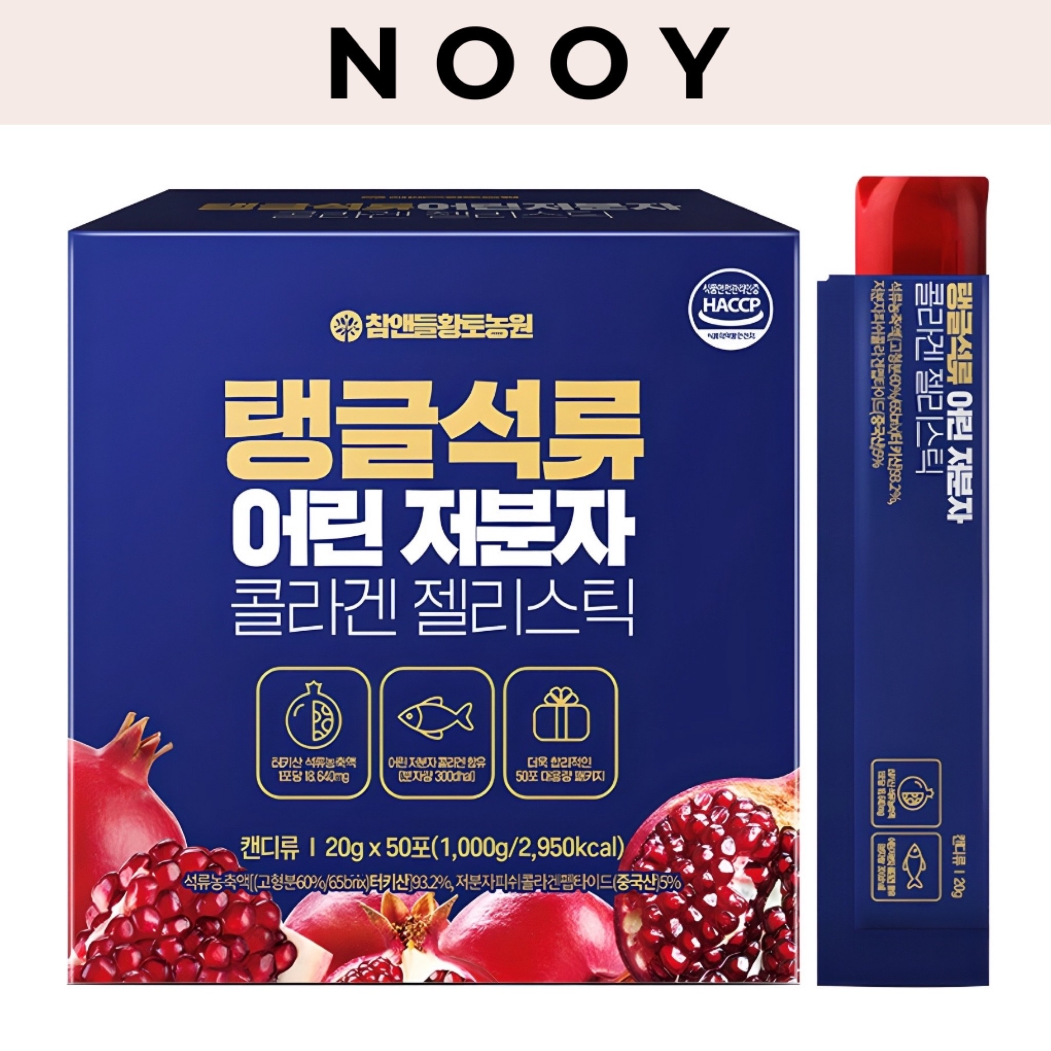 韓国 高濃縮ぷるぷる魚鱗低分子コラーゲンザクロゼリー スティック 1個 50包大容量女性の美容と健康