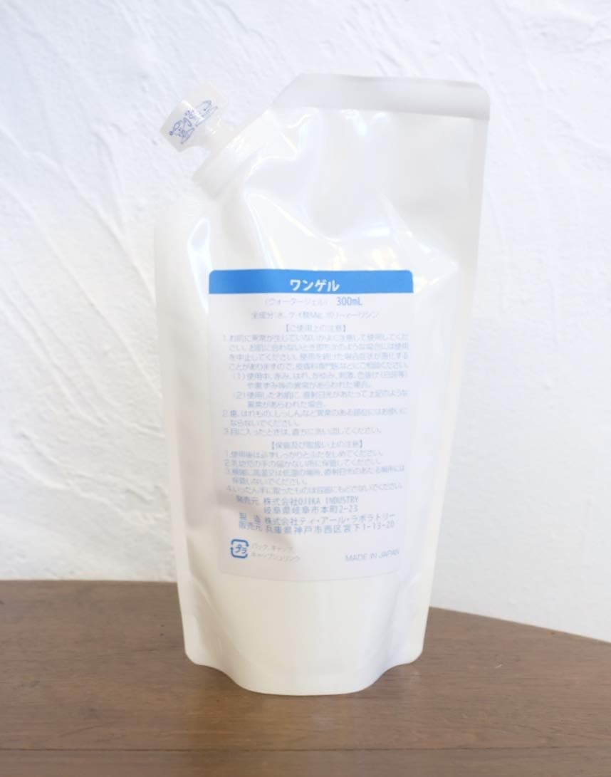 ワンゲル（One Gel）