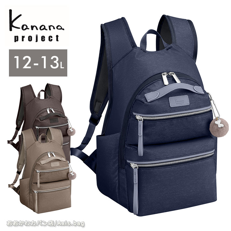 PJ-15 PREMIUM LTD 限定モデル リュックサック カナナリュック 17921 エース レディース 旅行 通勤 ギフト プレゼント