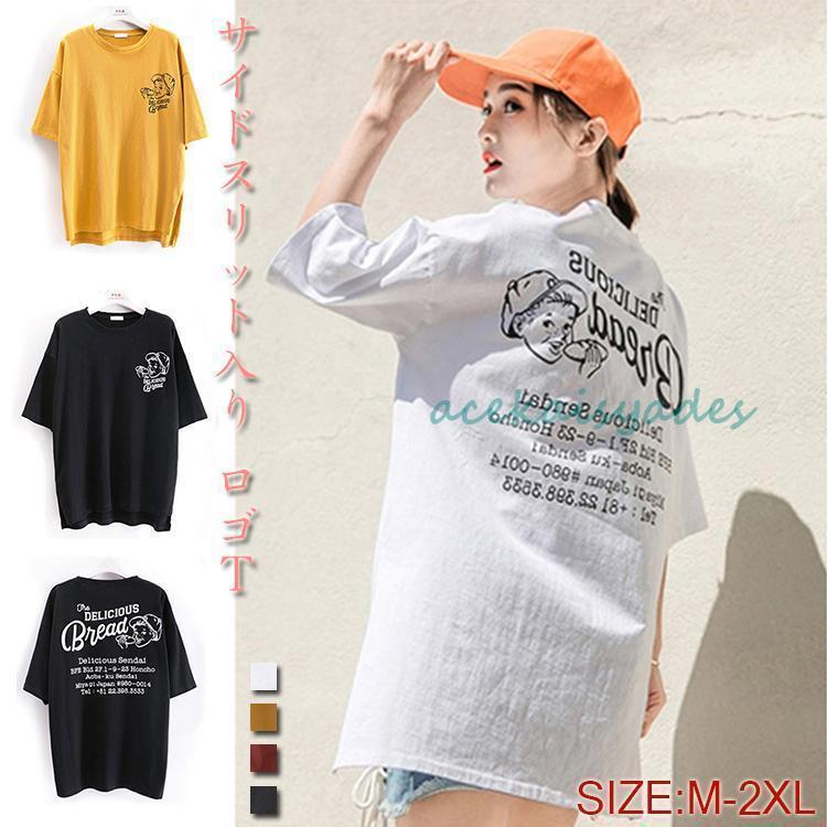 【2025新作SALE】Tシャツ レディース ビッグtシャツ 大きいサイズ カットソー バックロゴT スリット入り 半袖 ス ゆったり プリントロゴ