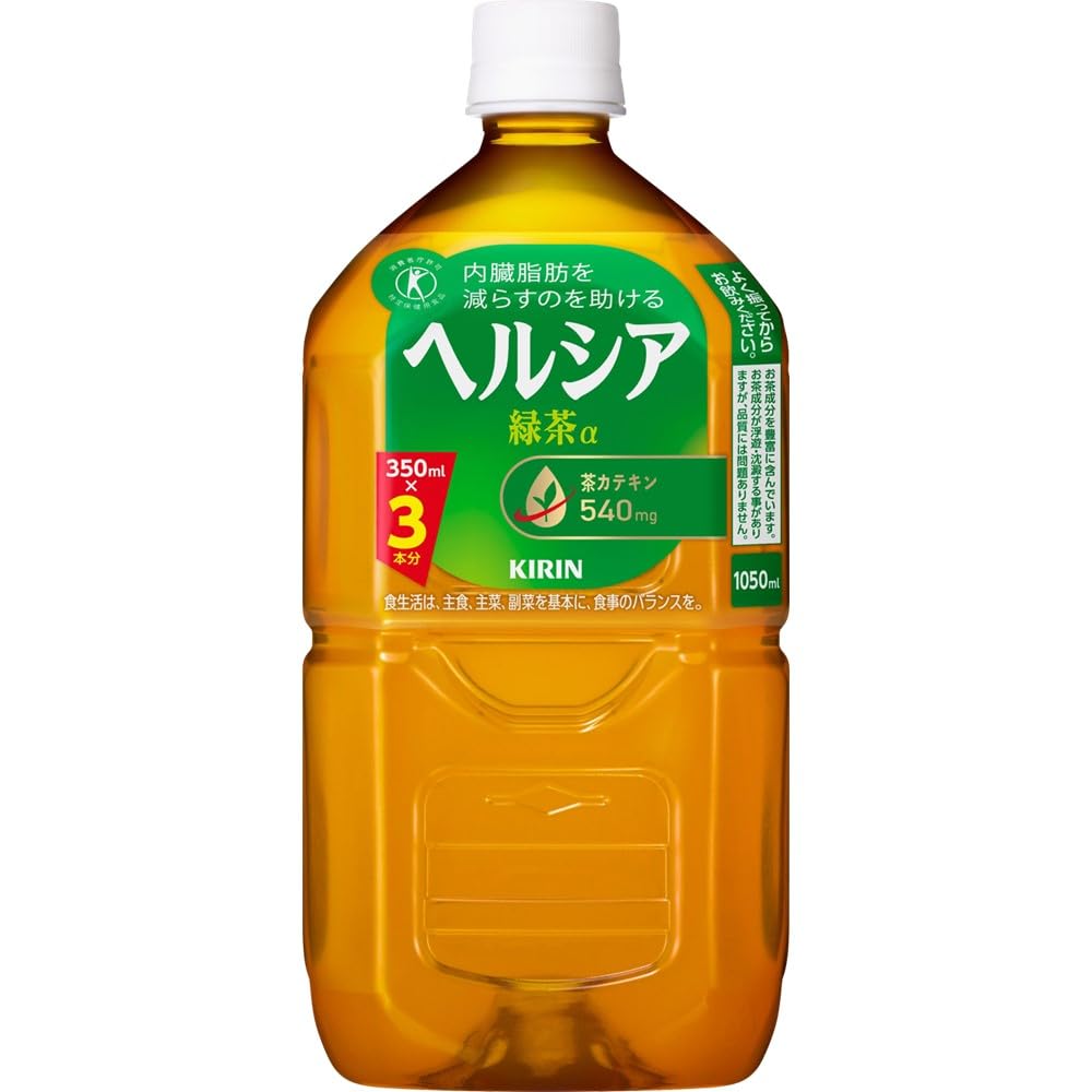 [特保] キリン ヘルシア 緑茶 1050ml 12本 ペットボトル お茶 無糖 内臓脂肪を減らすのを助ける
