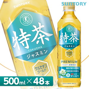 いつもいい値❗️サントリー 伊右衛門 特茶 500ml  48本セット