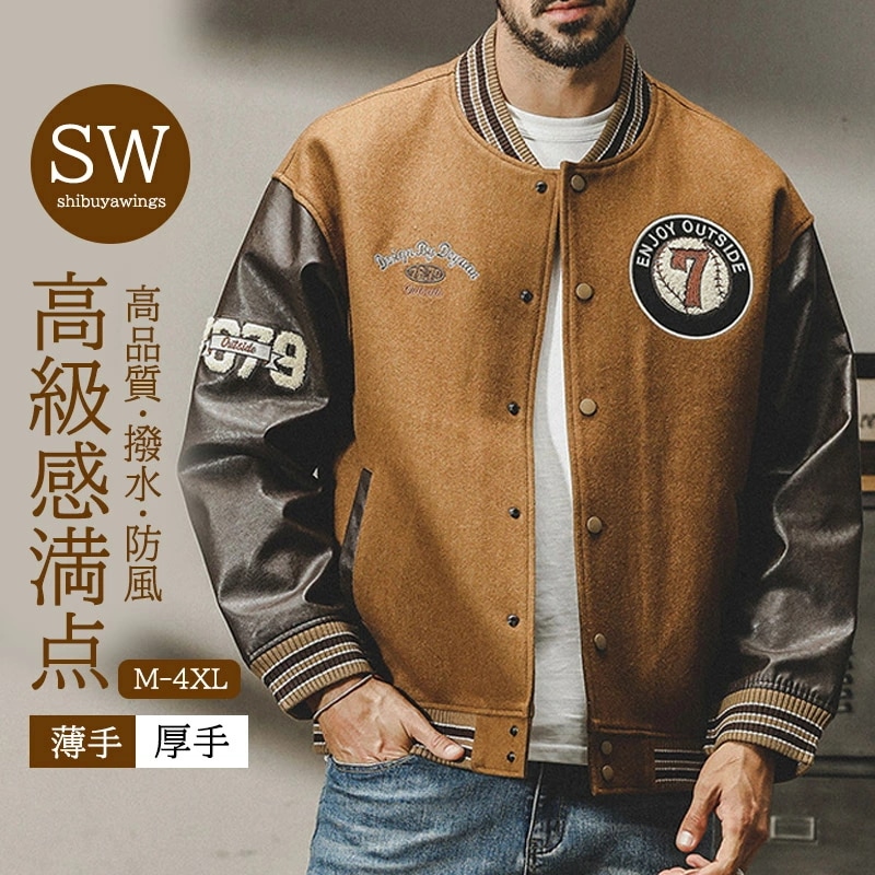 ジャケット メンズ ジャケット アウター ジャケット ジャンパー 大きいサイズ カジュアル ジャケットブルゾン ミリタリー ジャケット スタジャンスポーツ おしゃれ バイク キャンプ 春服 秋物 作業