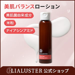 Qoo10] LIALUSTER バウンスボールセラム レチノール シカ
