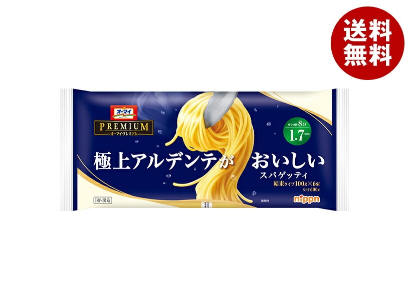 ニップン 極上アルデンテがおいしいスパゲッティ 1.7mm 600g×20袋入