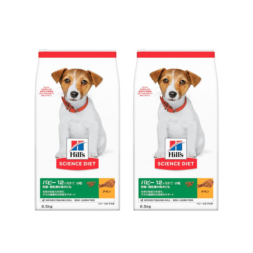 ドッグフード　サイエンスダイエット　パピー　１２ヶ月まで　子いぬ用　チキン　６．５ｋｇX２袋　ヒルズ　犬　ＣＲＣ45―05―19―10―10