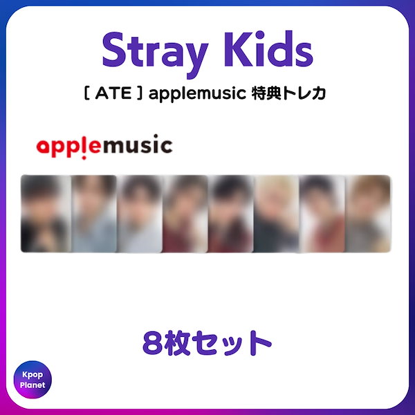 Qoo10] [StrayKids] apple mu