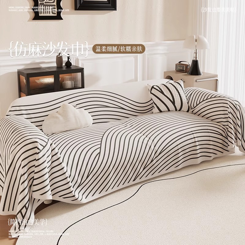 フレンチライトラグジュアリーレトロソファタオルソファカバーカバー布ダストプルーフユニバーサルカバーアンチキャットスクラッチクリームスタイルソファクッション