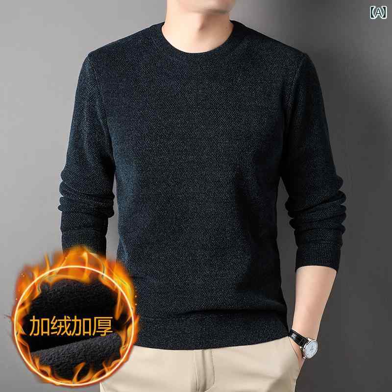 メンズ ファッション シンプル おしゃれ 冬 シェニール 長袖 厚手 セーター 起毛 暖かい トップスス カジュアル セーター 5,532円