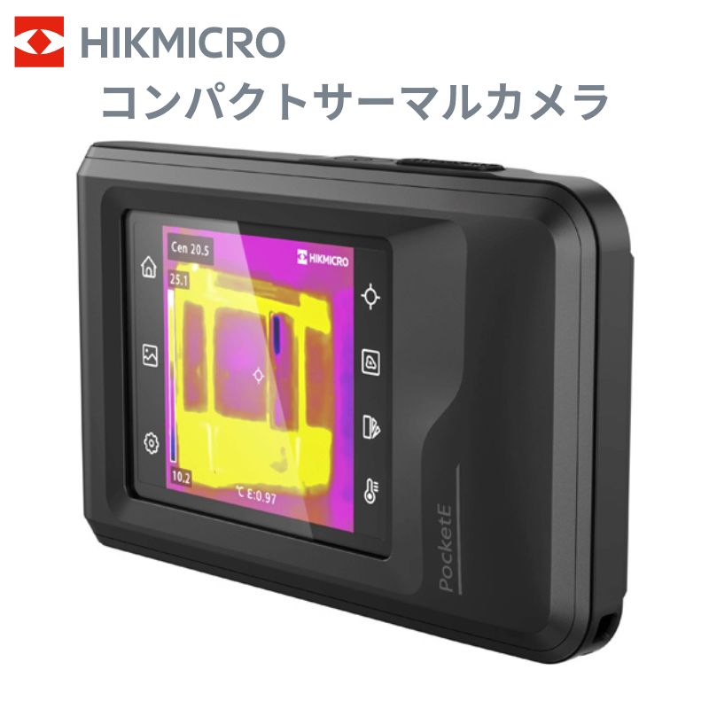 HIKMICRO コンパクト サーモグラフィー カメラ サーマル 温度 計測 業務 工場 現場 精密機器 管理 HM-TP40-1AQF/W-PocketE