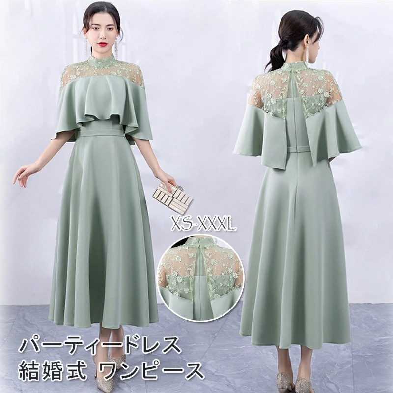 【急速出荷!】パーティードレス 結婚式 ワンピース ロング丈 大きいサイズ マタニティ フォーマル 二次会 フォーマルドレス フリル ドレス マキシ きれいめ 楽チン ゆったり レディース パーティー