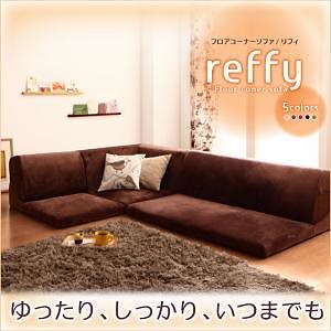 フロアコーナーソファ[reffy]リフィ グリーン