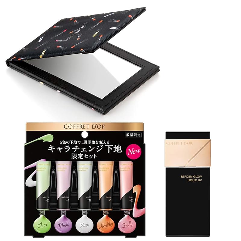 コフレドール カラースキンプライマーUV下地5色セット+リキッドファンデーションオークルC限定ミラー付[メーカー生産終了品] 化粧下地