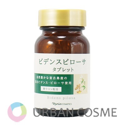 ナリス化粧品 ビデンスピローサ タブレット 90粒入 国内正規品