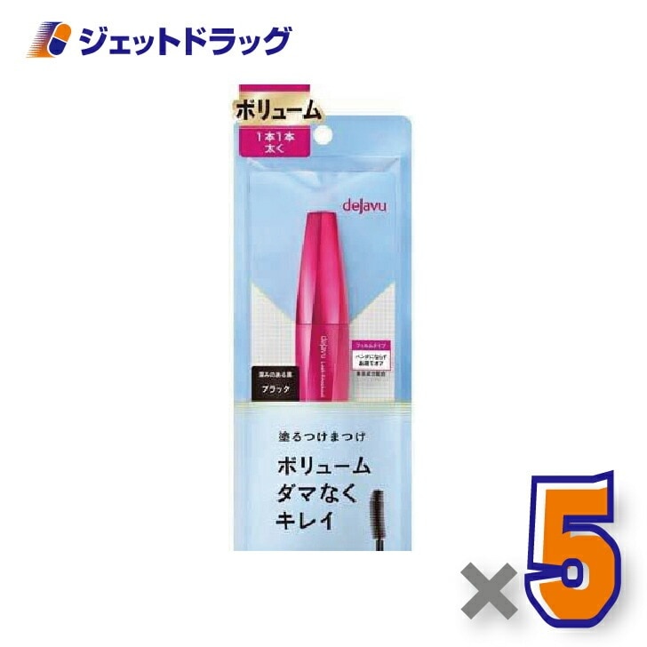 【化粧品】デジャヴュ ラッシュノックアウト エクストラボリュームE ブラック ×5個（マスカラ・ボリュームタイプ）