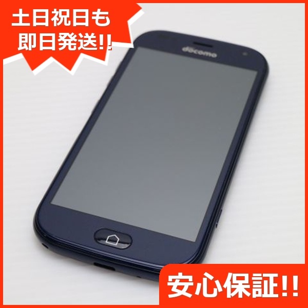 新品同様 F-42A らくらくスマートフォン ネイビー 白ロム 富士通 37